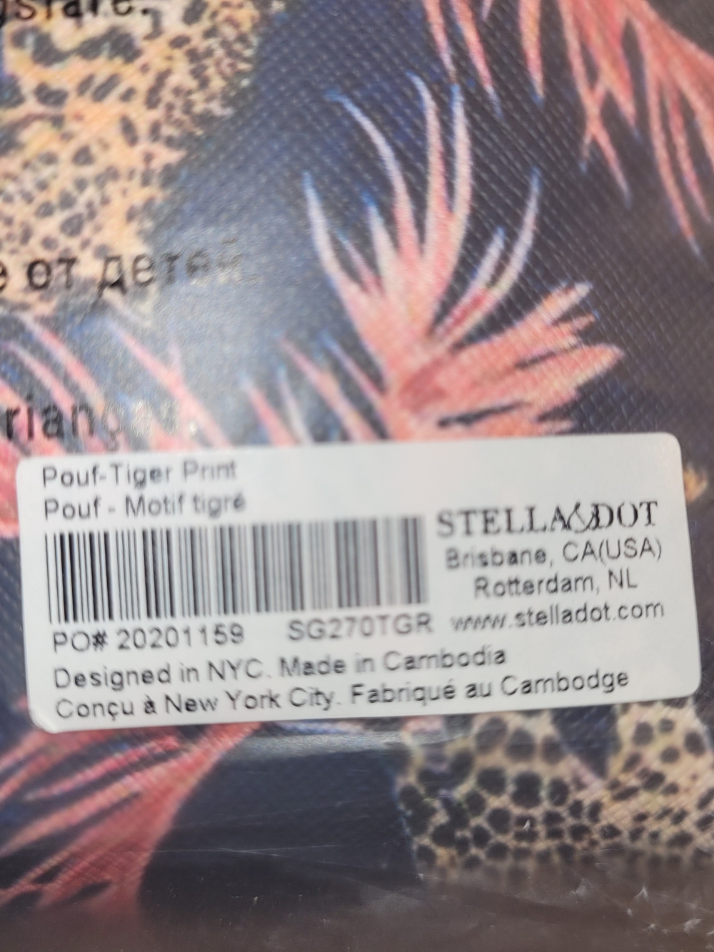 Stella & Dot Pouf Tiger Print Floral Cosmetic Pouch - Picture 5 of 5